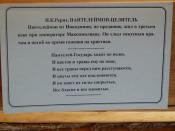 � ����� ������ �����������-��������